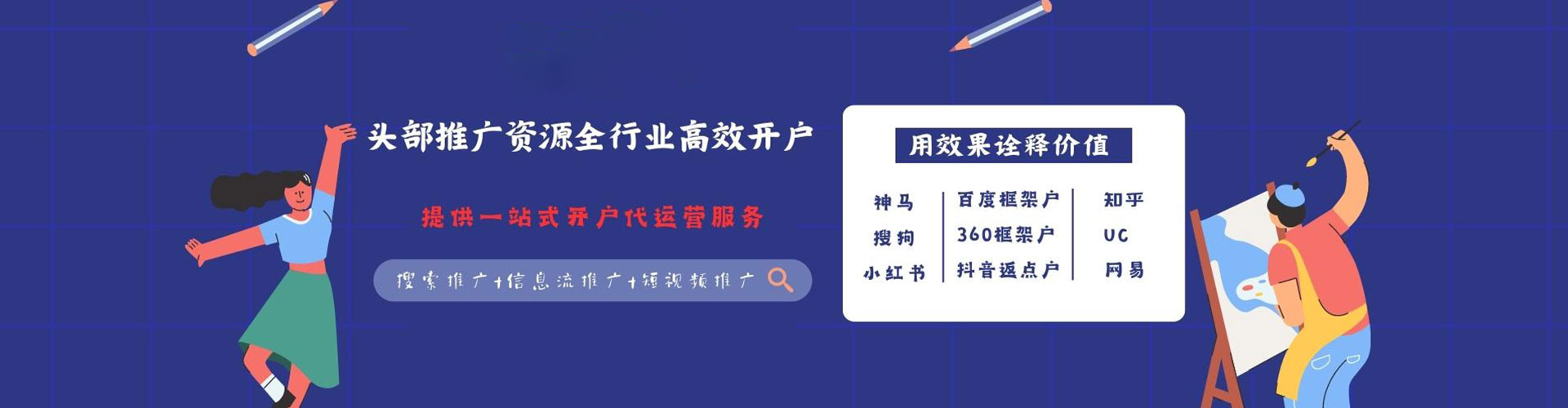 珙县百度平台推广