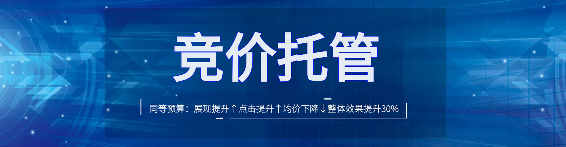 珙县sem代理